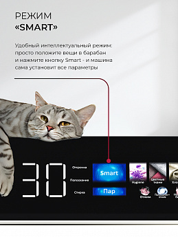 картинка Сушильная машина Lex LDM12WBLTHD 