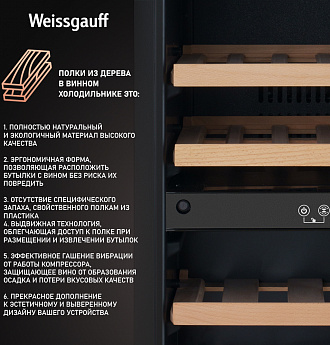 картинка Встраиваемый винный шкаф Weissgauff WWCI-36 DB Dual Zone  картинка Встраиваемый винный шкаф Weissgauff WWCI-36 DB Dual Zone