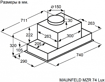 картинка Кухонная вытяжка Maunfeld MZR 74 Lux черная 