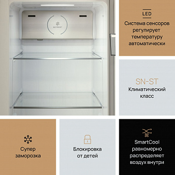 картинка Холодильник Vard VRS177NI 