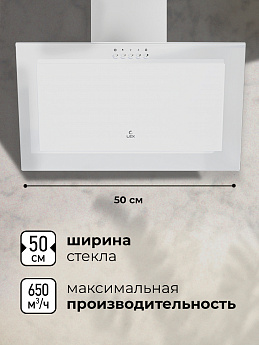картинка Кухонная вытяжка Lex MIO 500 WHITE 