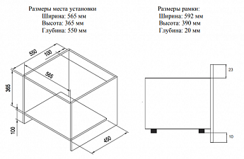 картинка Микроволновая печь встраиваемая Weissgauff HMT-625 Touch Grill 