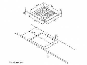 картинка Варочная панель Korting HG 630 CTSN 
