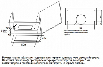 картинка Кухонная вытяжка Kuppersberg INLUMIA 60 BG черный 