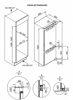 картинка Встраиваемый холодильник Hiberg i-RFCB 520F NFW 