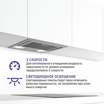 картинка Кухонная вытяжка Bosch DLN52AA70 нержавеющая сталь  картинка Кухонная вытяжка Bosch DLN52AA70 нержавеющая сталь