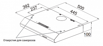 картинка Кухонная вытяжка Weissgauff Cover 50 White 