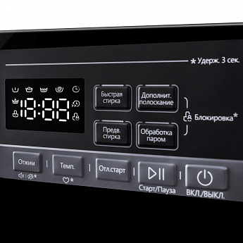 картинка Стиральная машина с паром Maunfeld MFWM1410STWH03  картинка Стиральная машина с паром Maunfeld MFWM1410STWH03