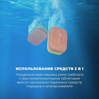 картинка Посудомоечная машина Delonghi DDWS 09S EREA 