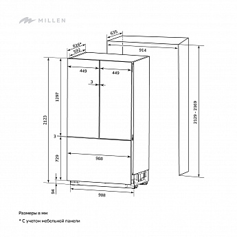 картинка Встраиваемый холодильник Millen MBI552FDMaxPro 