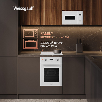 картинка Микроволновая печь встраиваемая Weissgauff HMT-452 D 