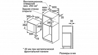 картинка Микроволновая печь встраиваемая Bosch BEL554MS0  картинка Микроволновая печь встраиваемая Bosch BEL554MS0