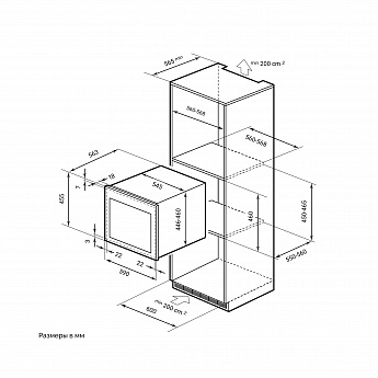 картинка Встраиваемый винный шкаф Lex LWD6028BL  картинка Встраиваемый винный шкаф Lex LWD6028BL