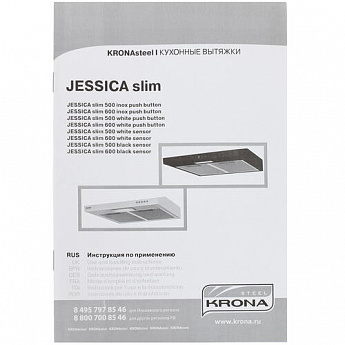 картинка Кухонная вытяжка Krona JESSICA SLIM 500 INOX PUSH BUTTON  картинка Кухонная вытяжка Krona JESSICA SLIM 500 INOX PUSH BUTTON