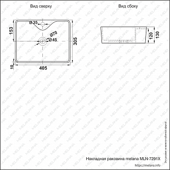 картинка Раковина Melana MLN-7291X  картинка Раковина Melana MLN-7291X