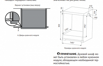 картинка Электрический духовой шкаф Kuppersberg HF 678 B  картинка Электрический духовой шкаф Kuppersberg HF 678 B