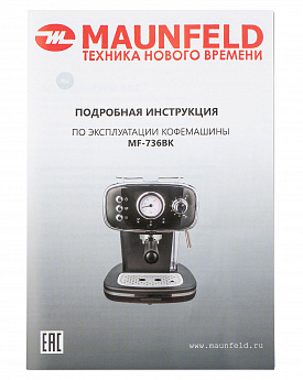 картинка Кофемашина рожкового типа MAUNFELD MF-736BK  картинка Кофемашина рожкового типа MAUNFELD MF-736BK