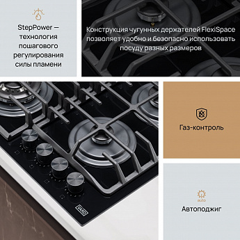 картинка Газовая варочная панель Vard VHLS6434K  картинка Газовая варочная панель Vard VHLS6434K