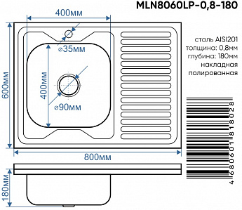 картинка Мойка для кухни Melana 8060 L 