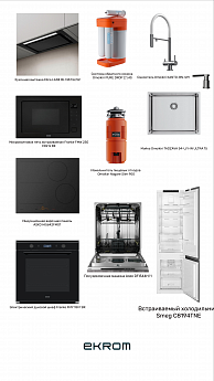 картинка Комплект «Кулинарная мастерская» 