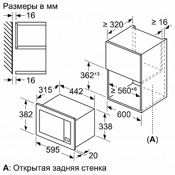 картинка Микроволновая печь встраиваемая Bosch BFL623MB3 