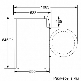 картинка Комплект Bosch Serie 4 (WAN2420XME, WTN86202ME, WTZ2041X) 