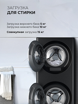 картинка Стирально-сушильная машина Lex LWM10714LUXIDD 