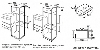 картинка Подогреватель посуды Maunfeld MWD22BK  картинка Подогреватель посуды Maunfeld MWD22BK
