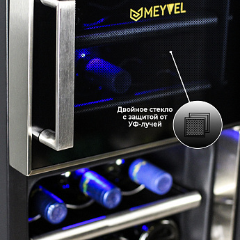 картинка Отдельностоящий винный шкаф Meyvel MV21-BF2 (easy)  картинка Отдельностоящий винный шкаф Meyvel MV21-BF2 (easy)