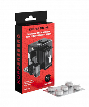 картинка Таблетки для удаления остатков кофейных масел Kuppersberg KCO 001  картинка Таблетки для удаления остатков кофейных масел Kuppersberg KCO 001