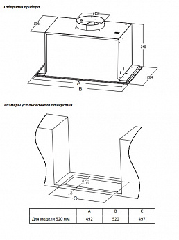 картинка Кухонная вытяжка полновстраиваемая Midea MH60I370B черная 