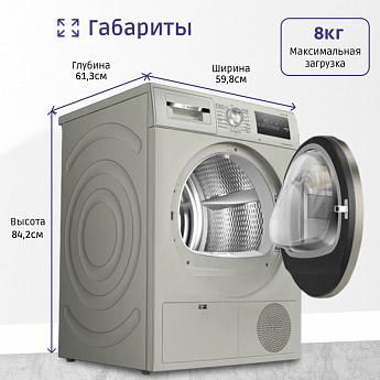 картинка Комплект Bosch Serie 4 (WAN2420XME, WTN86202ME, WTZ2041X) 