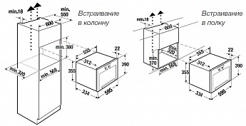 картинка Микроволновая печь Kuppersbusch MR 6330.0 S2 BLACK CHROME 