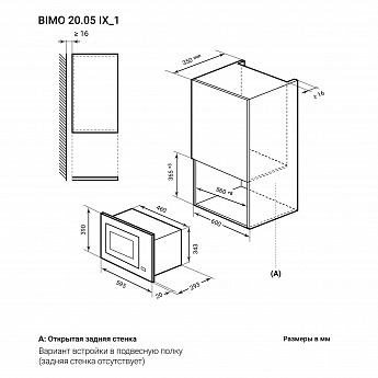 картинка |Discount| Микроволновая печь Lex BIMO 20.05 IX 