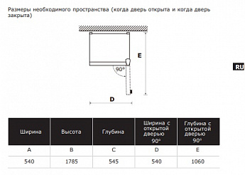 картинка Встраиваемый холодильник Midea MDRE423FGE01  картинка Встраиваемый холодильник Midea MDRE423FGE01