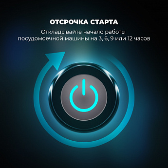 картинка Посудомоечная машина Delonghi DDWS 09S EREA 