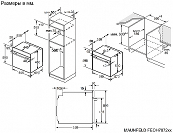 картинка Электрический духовой шкаф Maunfeld FEOH7872W 