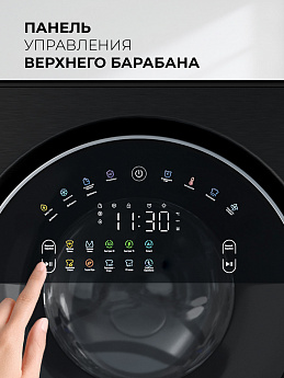 картинка Стирально-сушильная машина Lex LWM10714LUXIDD 