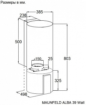 картинка Кухонная вытяжка Maunfeld ALBA 39 Wall белая 