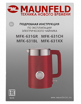 картинка Чайник Maunfeld MFK-631GR  картинка Чайник Maunfeld MFK-631GR