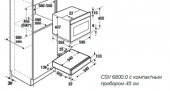 картинка Ящик для вакуумирования Kuppersbusch CSV 6800.0 W 