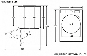 картинка Стиральная машина с паром Maunfeld MFWM1410WH03 