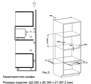 картинка Микроволновая печь Delonghi DMO 25NB TEANO 