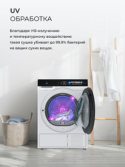 картинка Сушильная машина Lex LDM12WBLTHD 