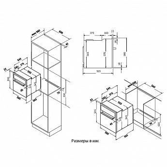 картинка Духовой шкаф Korting OKB 691 CSXN  картинка Духовой шкаф Korting OKB 691 CSXN