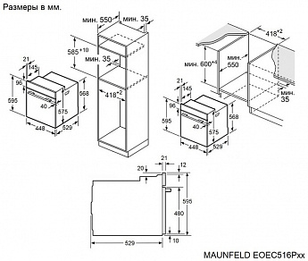 картинка Электрический духовой шкаф Maunfeld EOEC516PB черный 