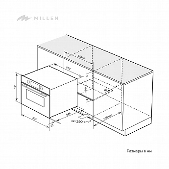 картинка Электрический духовой шкаф с функцией СВЧ Millen MEOM 045 IX  картинка Электрический духовой шкаф с функцией СВЧ Millen MEOM 045 IX