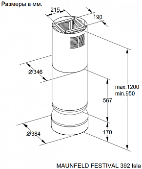 картинка Кухонная вытяжка Maunfeld FESTIVAL 392 Isla бургундия 