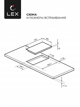 картинка |Discount| Индукционная варочная панель Lex EVI 320-2 BL 