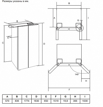 картинка Отдельностоящий холодильник Lex LSB525WHID белый 